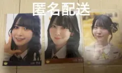 2026年最新】山田杏佳 直筆の人気アイテム - メルカリ