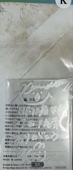 2026年最新】河田陽菜 サインの人気アイテム - メルカリ