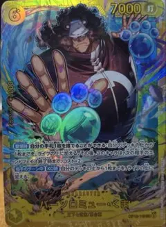 2026年最新】OP12-119 バーソロミュー・くまの人気アイテム - メルカリ