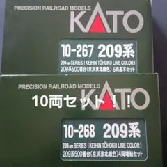 2026年最新】209系500番台 katoの人気アイテム - メルカリ