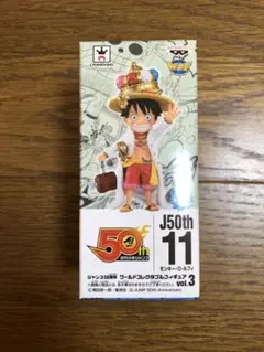 2026年最新】ジャンプ50周年 ワーコレ ルフィの人気アイテム - メルカリ