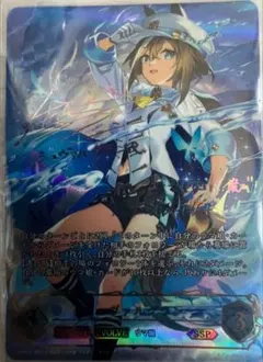 2026年最新】ssp シュヴァルグランの人気アイテム - メルカリ