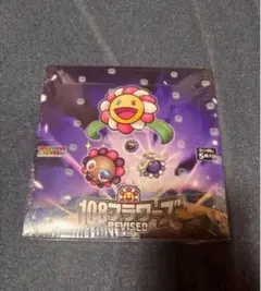 2026年最新】108フラワーズ boxの人気アイテム - メルカリ