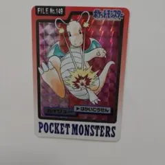 2026年最新】ポケモンカードダス カイリューの人気アイテム - メルカリ