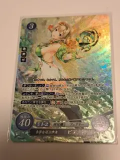 2026年最新】ピアニー サイファの人気アイテム - メルカリ