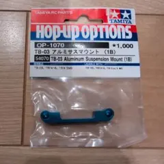 2026年最新】タミヤ TB-03の人気アイテム - メルカリ