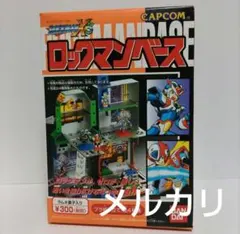 2026年最新】ロックマン 食玩の人気アイテム - メルカリ