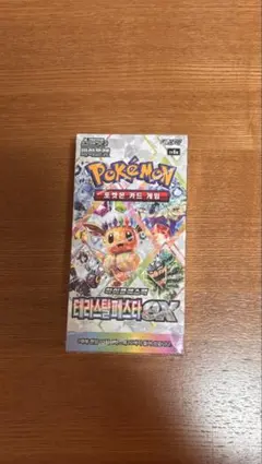 2026年最新】ポケモンカード 韓国版 boxの人気アイテム - メルカリ