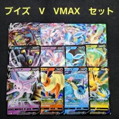 2026年最新】ブイズ rrの人気アイテム - メルカリ