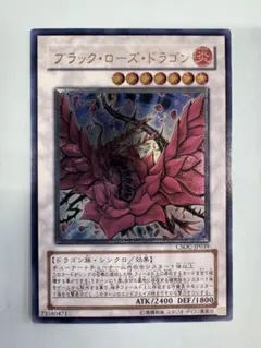 2026年最新】アルティメット ブラックローズの人気アイテム - メルカリ