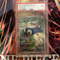 2026年最新】カビゴンar 151の人気アイテム - メルカリ