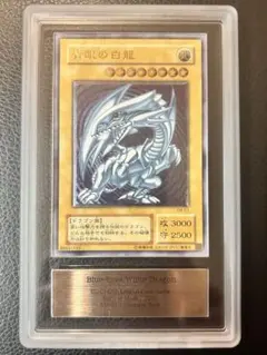 2026年最新】青眼 の白龍 青艶の人気アイテム - メルカリ