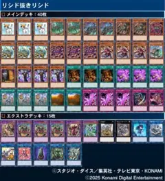 2026年最新】リシドの人気アイテム - メルカリ