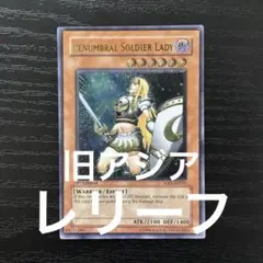 2026年最新】月の女戦士 レリーフの人気アイテム - メルカリ