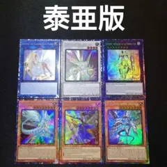 2026年最新】泰亜 コレクターズの人気アイテム - メルカリ