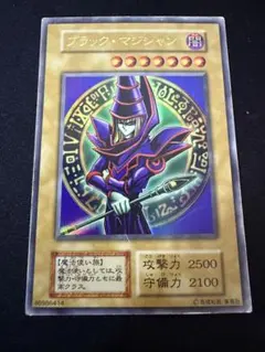 2026年最新】ブラックマジシャン 初期 ウルトラの人気アイテム - メルカリ