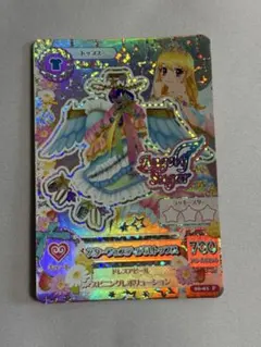 2026年最新】アイカツカード スターフェスティバルの人気アイテム