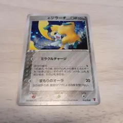 _____のジラーチ PROMO ポケモンカードプレイヤーズクラブ PLAYプロモ