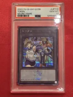 2026年最新】明日香 トークンの人気アイテム - メルカリ