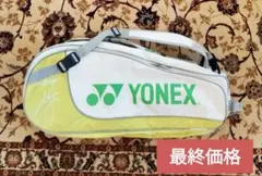 2026年最新】伊達公子 サインの人気アイテム - メルカリ