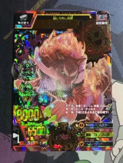 2026年最新】アニマルカイザー ハウザーの人気アイテム - メルカリ