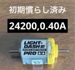 2026年最新】ミニ四駆 モーター 両軸の人気アイテム - メルカリ