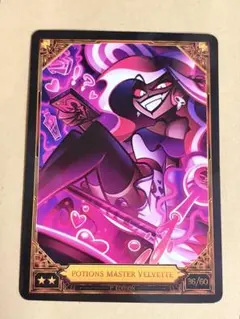 2026年最新】ハズビンホテル カード foilの人気アイテム - メルカリ