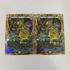 2026年最新】パーフェクトペテンシーの人気アイテム - メルカリ