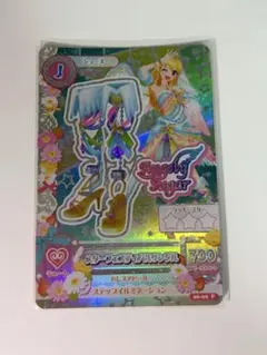 2026年最新】スターフェスティバルコーデの人気アイテム - メルカリ