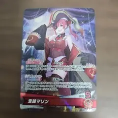 2026年最新】ホロカ マリン srの人気アイテム - メルカリ