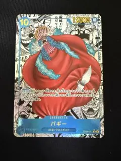 2026年最新】バギー ワンピースカード コミパラの人気アイテム - メルカリ