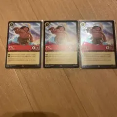 2026年最新】マウイ ロルカナの人気アイテム - メルカリ