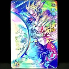 2026年最新】孫悟飯少年期 mm1-asecの人気アイテム - メルカリ