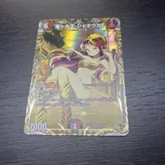 2026年最新】鬼ヶ大王ジャオウガ 金トレジャーの人気アイテム - メルカリ