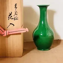 2026年最新】永楽 花入の人気アイテム - メルカリ