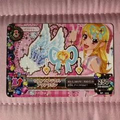 2026年最新】アイカツ ピュアエンジェルアクアリボンの人気アイテム
