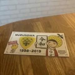 2026年最新】ゆずピックの人気アイテム - メルカリ