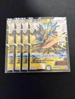 2026年最新】ハイパーアルカディアスの人気アイテム - メルカリ