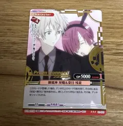 2026年最新】プリズムコネクト 妖狐の人気アイテム - メルカリ