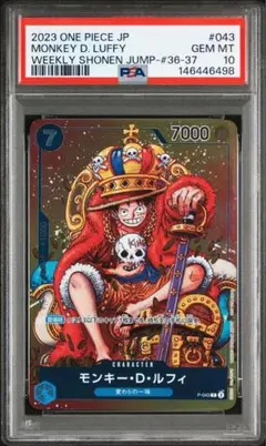 2026年最新】少年ジャンプ ルフィ カードの人気アイテム - メルカリ