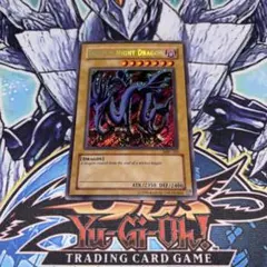 2026年最新】エビルナイトドラゴン 英語の人気アイテム - メルカリ