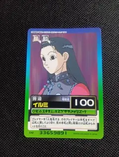 2026年最新】hunter×hunter カードダス イルミの人気アイテム - メルカリ