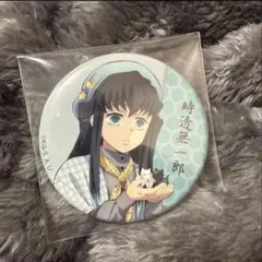 2026年最新】時透無一郎 缶バッジ ナンジャタウンの人気アイテム