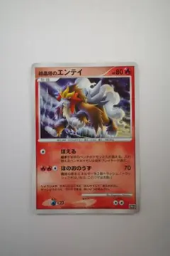 2026年最新】結晶塔のえんていの人気アイテム - メルカリ