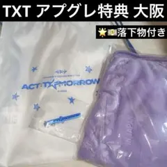 2026年最新】プレミアムシート限定トレカの人気アイテム - メルカリ