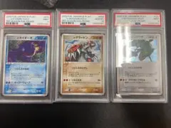 _____のカイオーガ PROMO ポケモンカードプレイヤーズクラブ PLAY