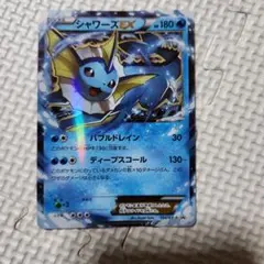 2026年最新】シャワーズex プロモの人気アイテム - メルカリ