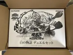 2026年最新】白の物語 プレイマットの人気アイテム - メルカリ