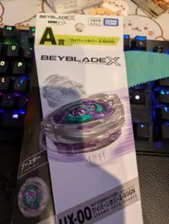 2026年最新】ワイバーンホバーの人気アイテム - メルカリ