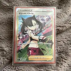 2026年最新】マリィのプライドsrの人気アイテム - メルカリ